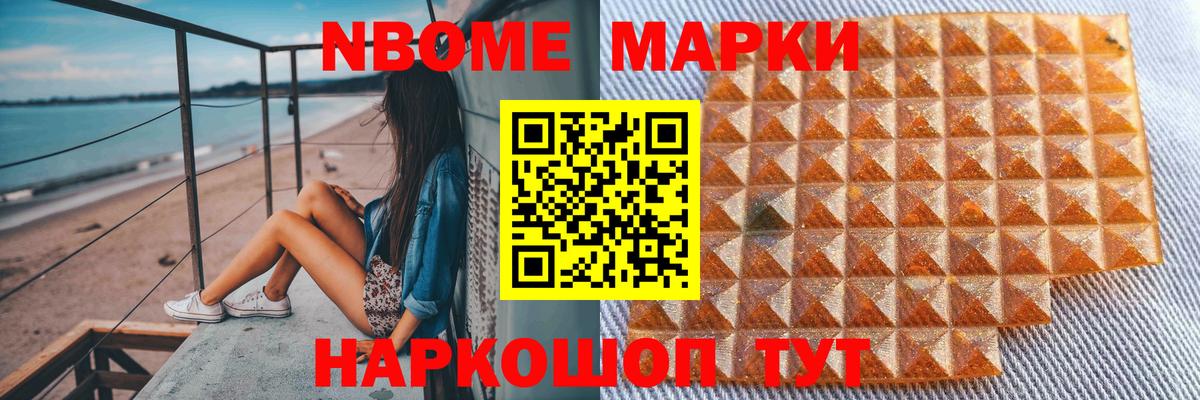  Кокаин Клинцы