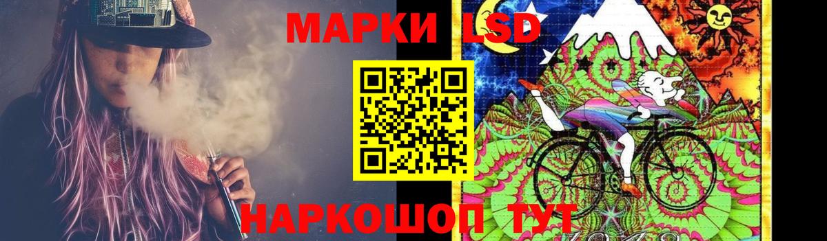 Клинцы  ЛСД экстази кислота  LSD-25 экстази кислота  Вход с VPN 