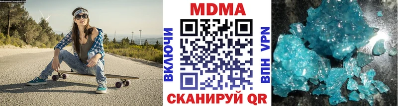 МДМА молли  Клинцы 