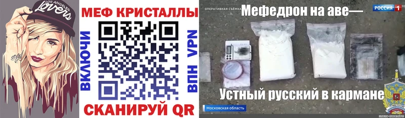 МЕФ  Клинцы
