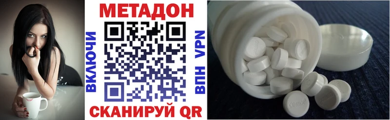 KRAKEN рабочий сайт  Клинцы  МЕТАДОН мёд 