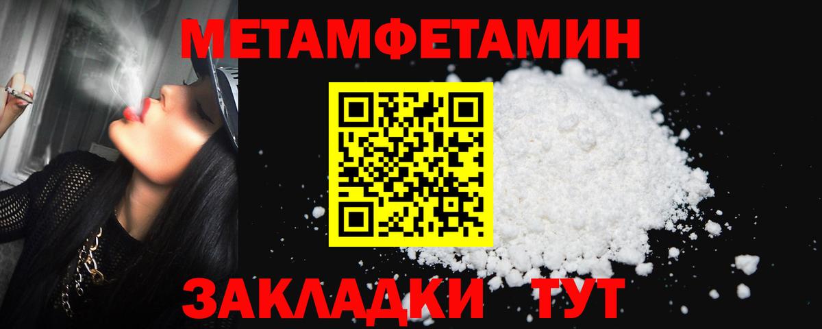 Первитин витя  Первитин витя  Клинцы  Вход с VPN 