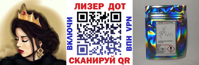 блэк спрут ссылка  Клинцы  Марки 25I-NBOMe 1500мкг 