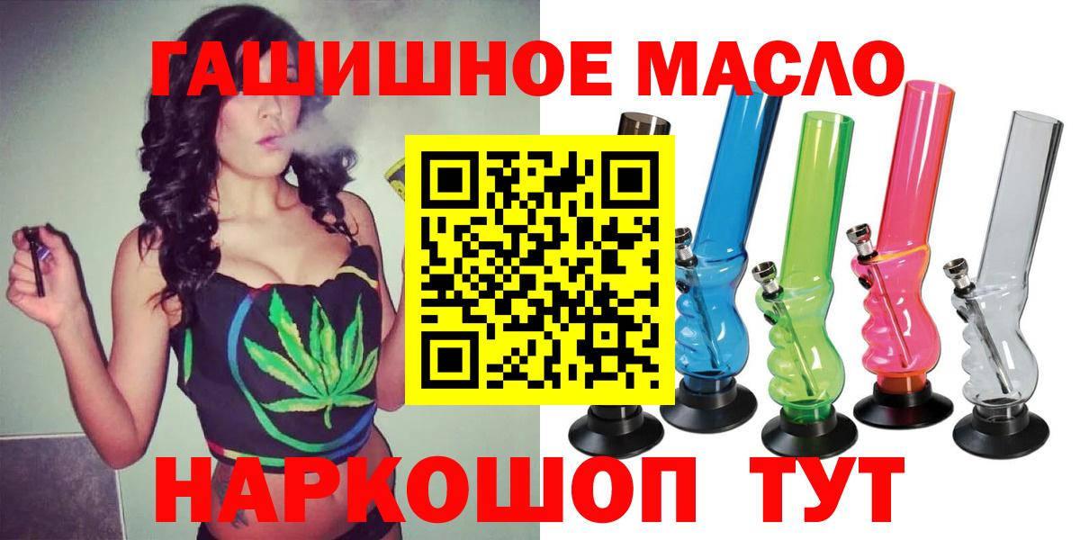 Дистиллят ТГК концентрат Клинцы