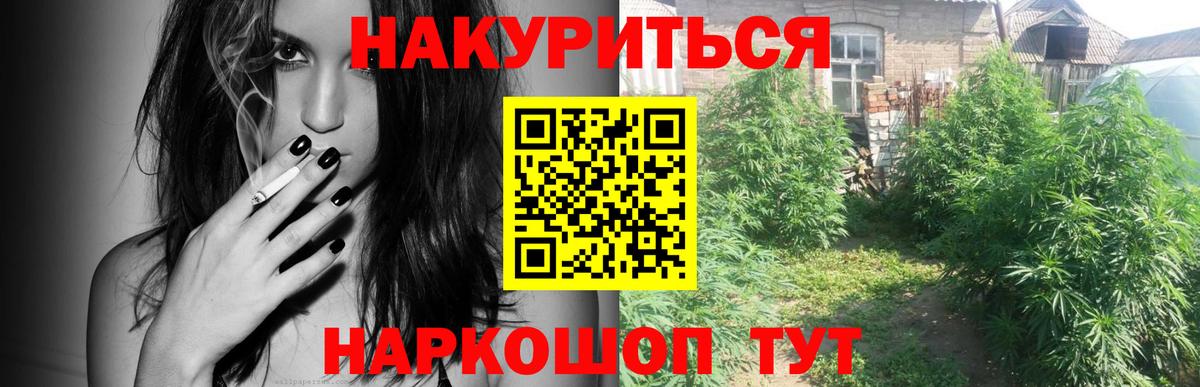 Клинцы  Марихуана THC 21%  Шишки марихуана марихуана  Марихуана конопля  Вход с VPN 